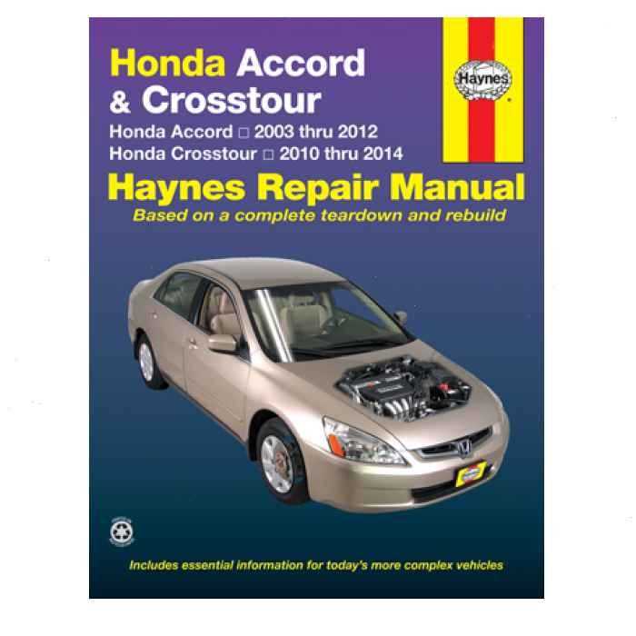 2008 honda accord repair manual