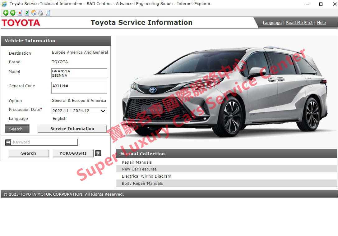 2010 toyota sienna repair manual