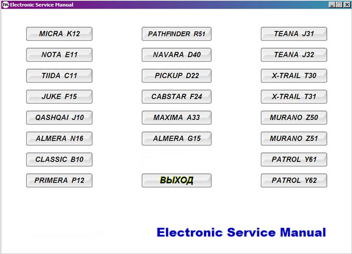 1999 nissan pathfinder repair manual