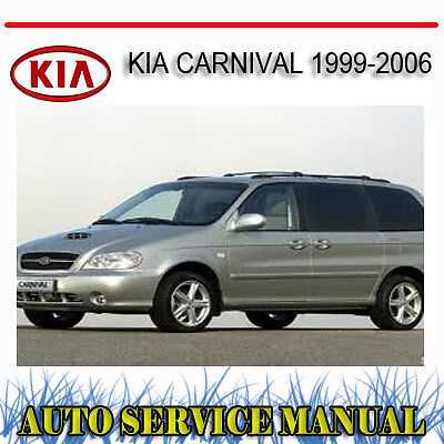 kia carnival repair manual