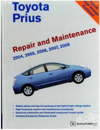 toyota corolla 2008 repair manual