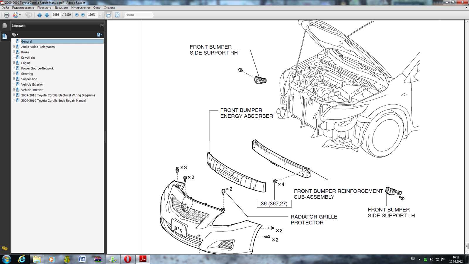 auto repair manual forum