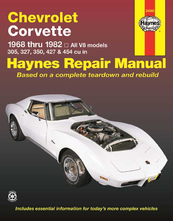 2007 corvette repair manual