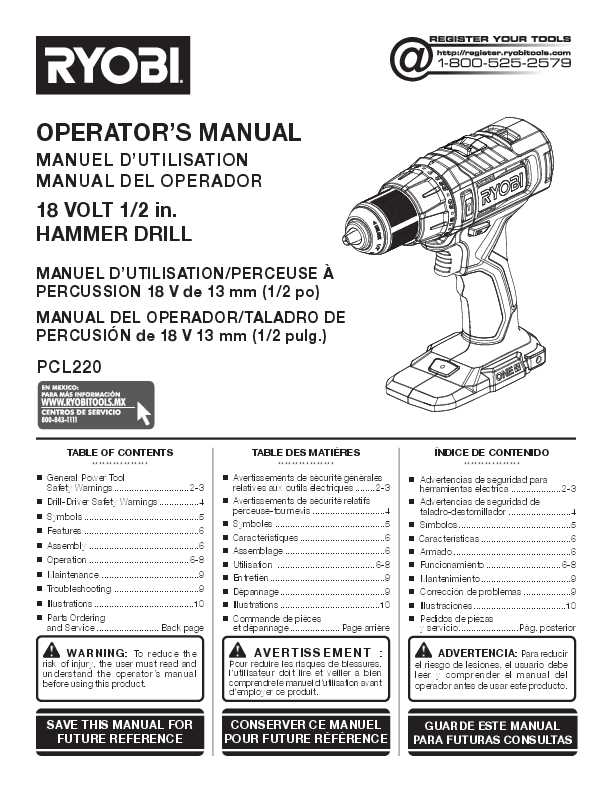 ryobi cordless drill repair manual