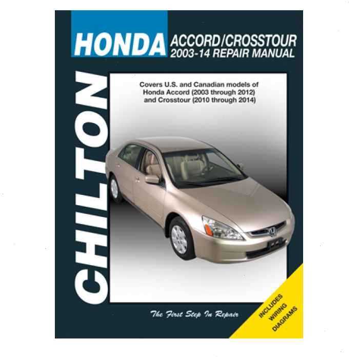 2012 honda accord repair manual