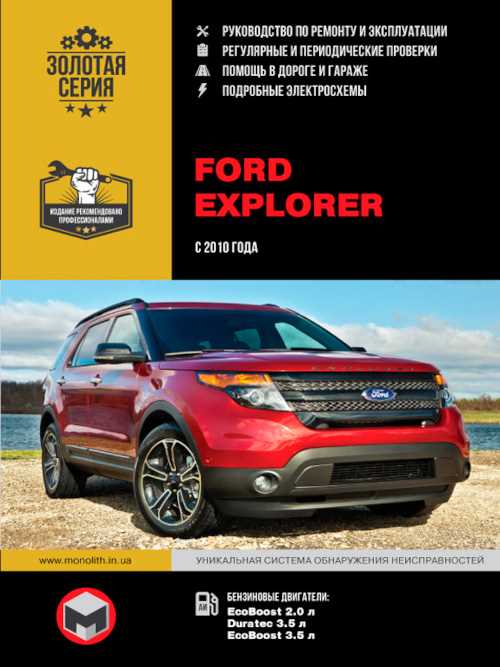 1993 ford explorer repair manual