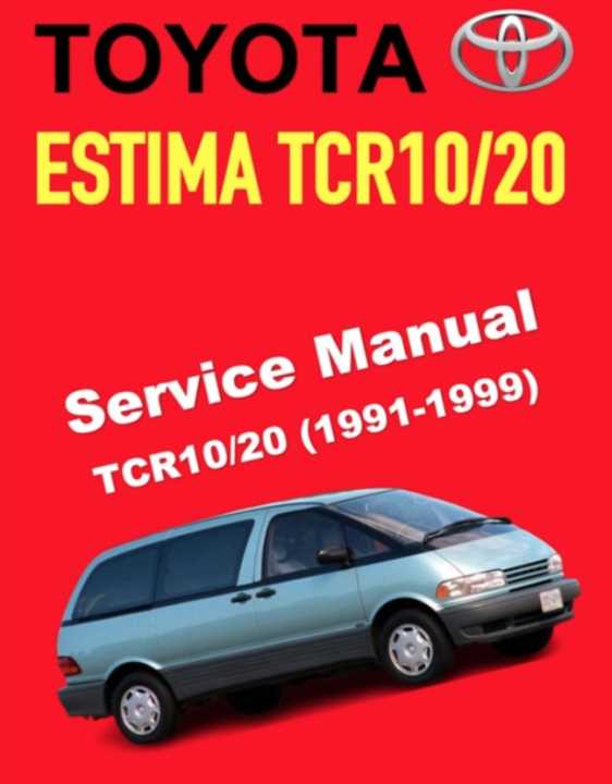 1991 toyota previa repair manual