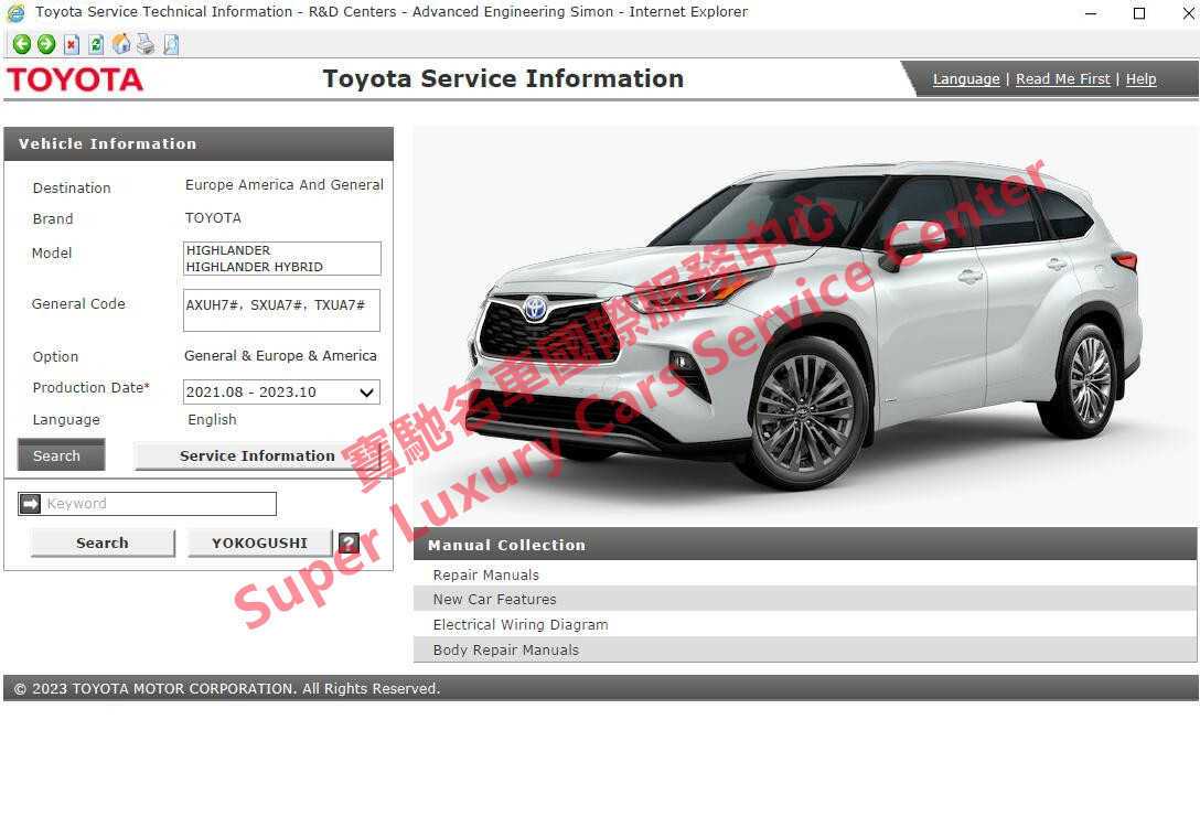 2011 toyota highlander repair manual