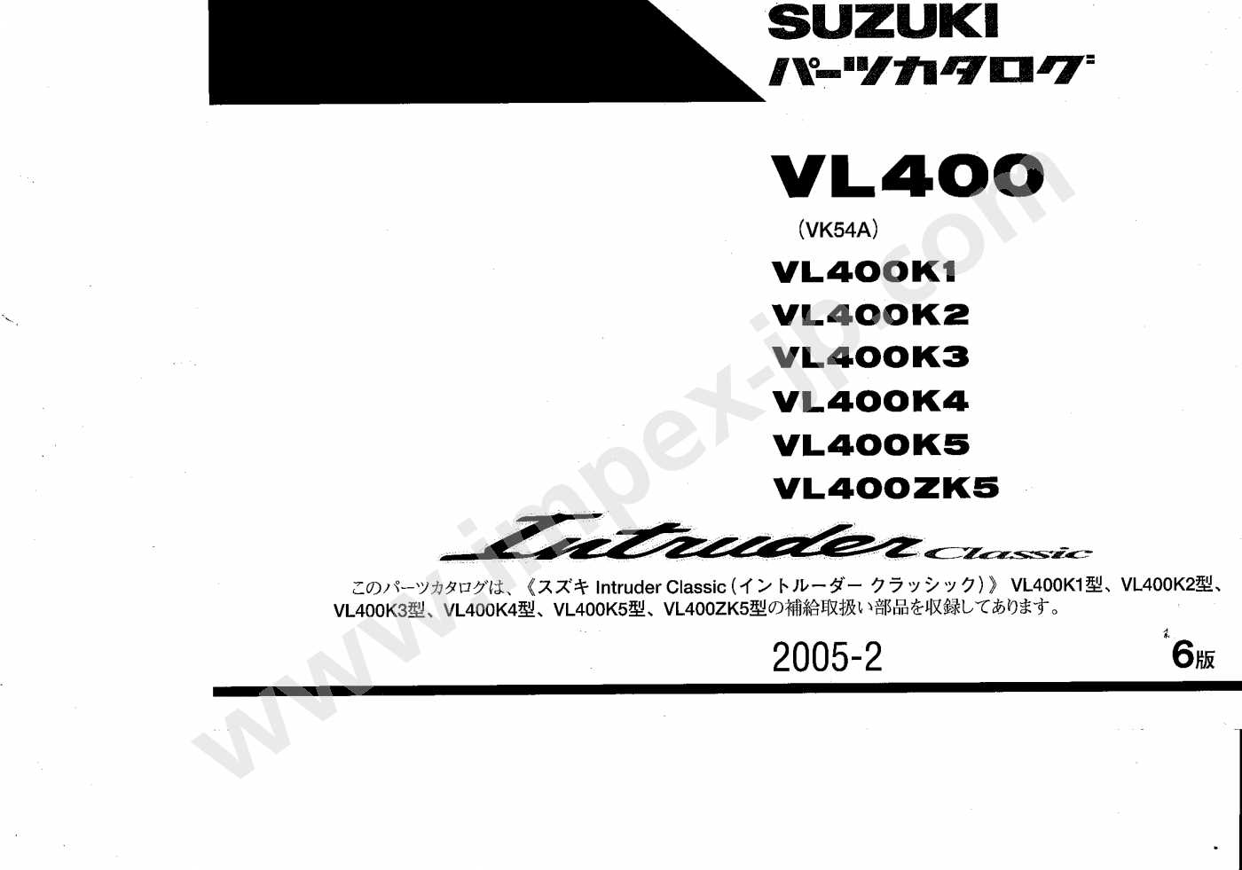 suzuki intruder repair manual