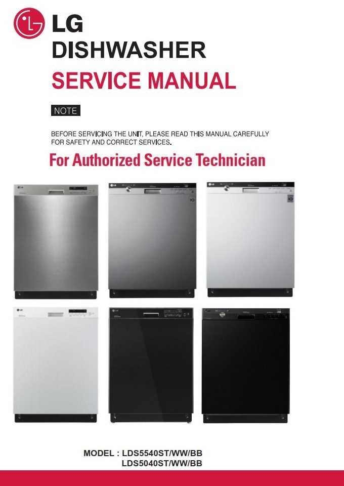 lg dishwasher repair manual