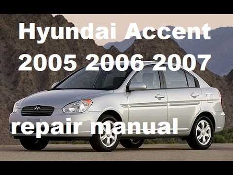 2005 hyundai accent repair manual