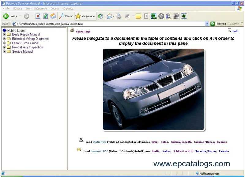 chevrolet optra repair manual