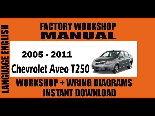 2010 chevy aveo repair manual