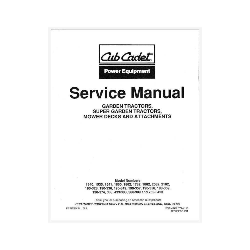 cub cadet snowblower repair manual