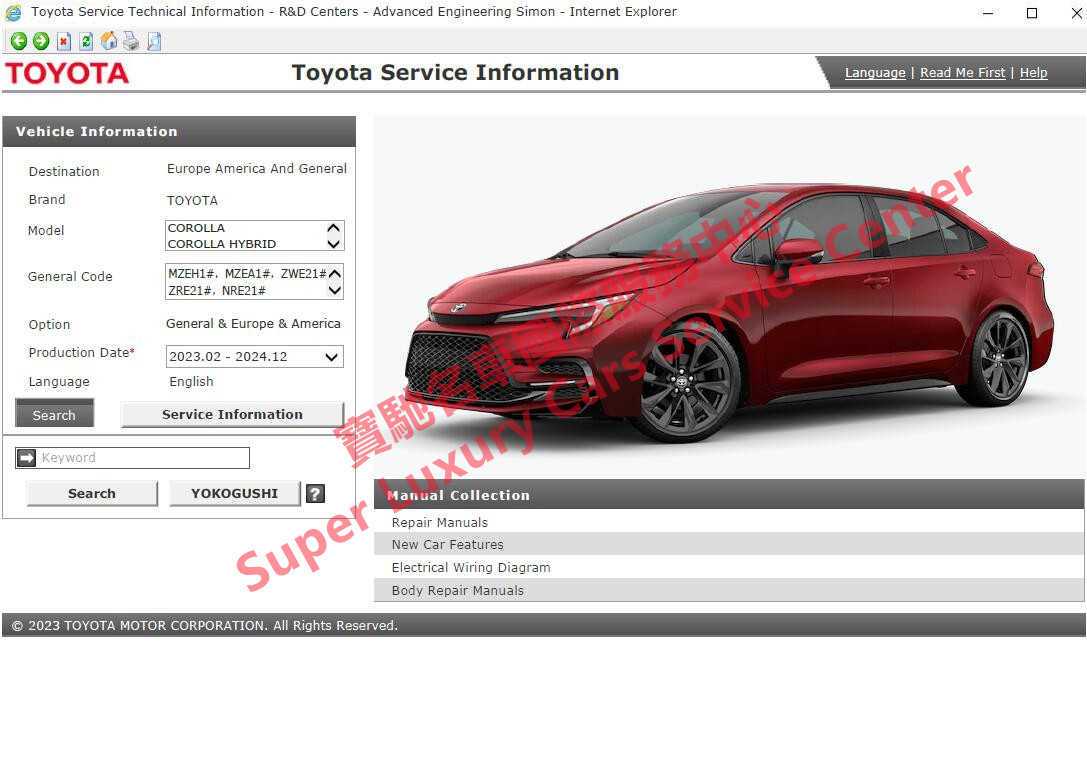 2012 toyota corolla repair manual