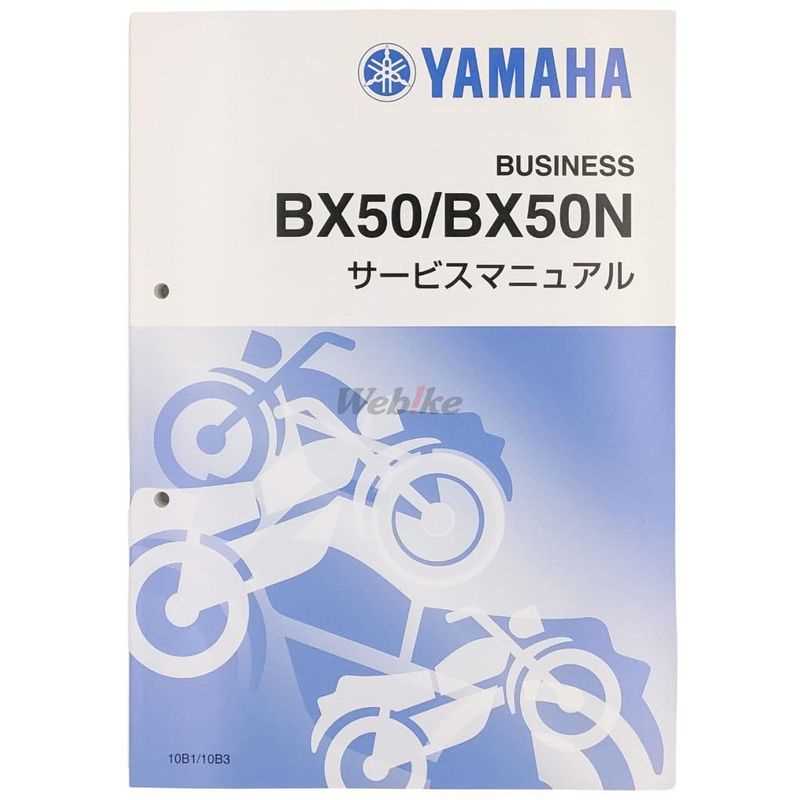 yamaha moto 4 350 repair manual