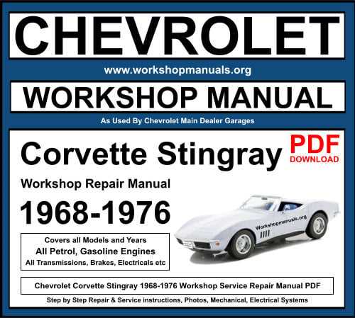 2007 corvette repair manual